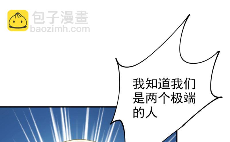 第294话 可是我爱上他了(1/2)-第297话
