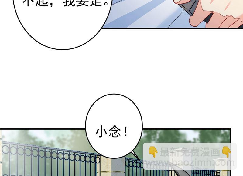 第294话 可是我爱上他了(1/2)-第297话