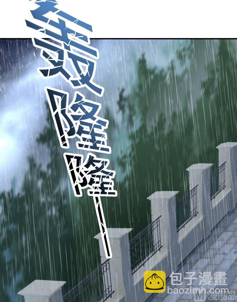 第294话 可是我爱上他了(1/2)-第297话