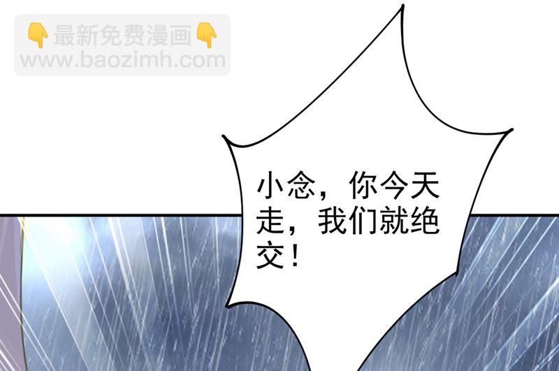 第294话 可是我爱上他了(1/2)-第297话