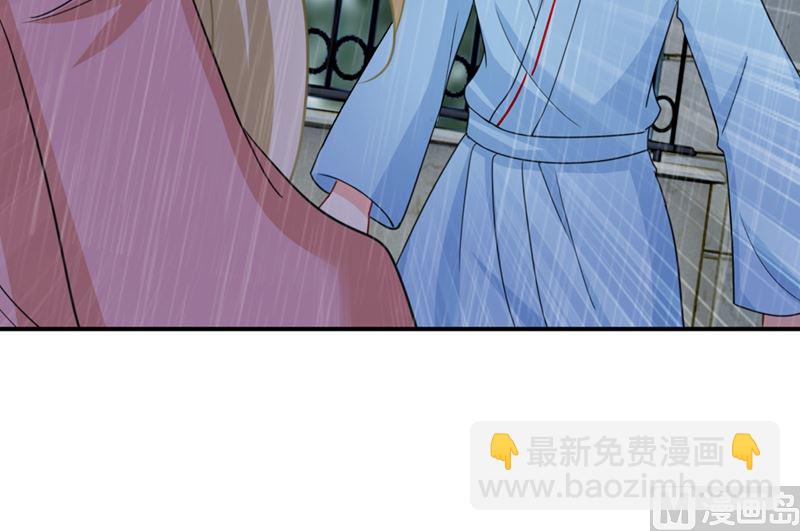 第294话 可是我爱上他了(1/2)-第297话