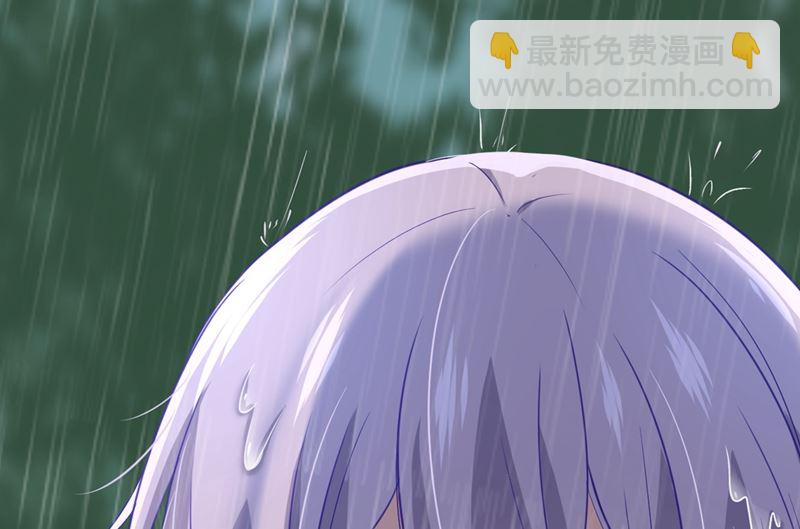 第294话 可是我爱上他了(1/2)-第297话