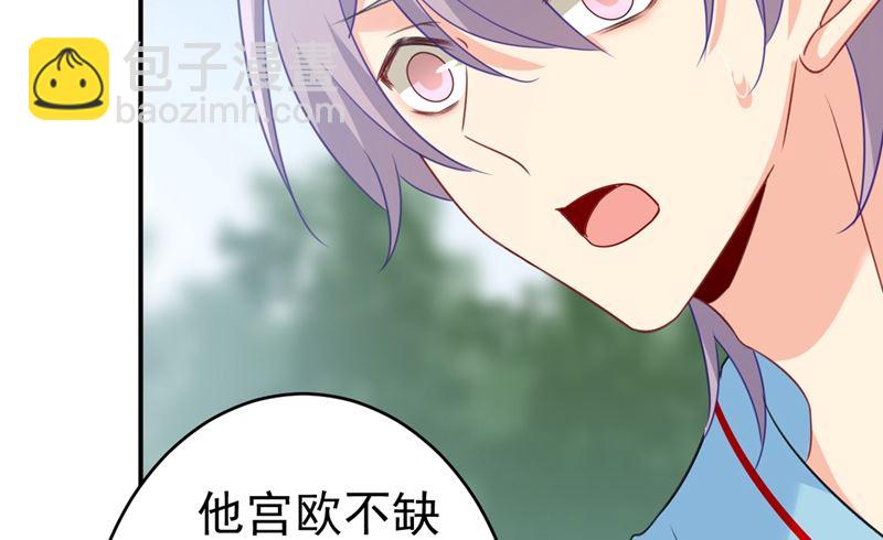 第294话 可是我爱上他了(1/2)-第297话