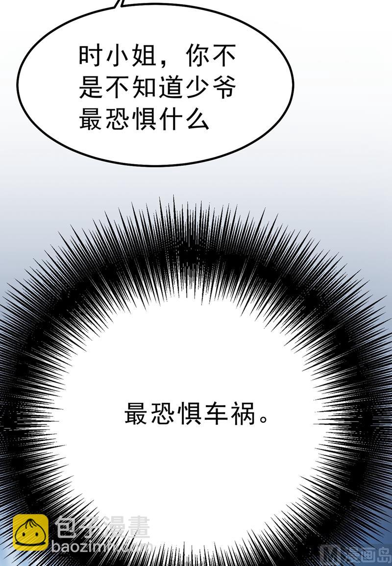 第296话 终于找到你了！(1/2)-第299话