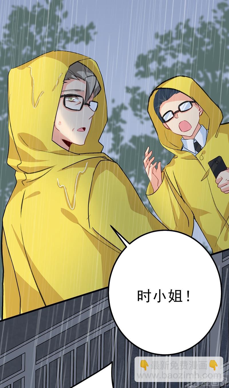 第296话 终于找到你了！(1/2)-第299话