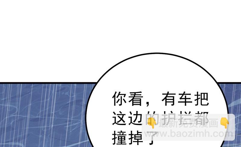 第296话 终于找到你了！(1/2)-第299话