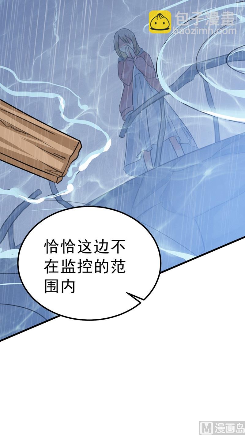 第296话 终于找到你了！(1/2)-第299话