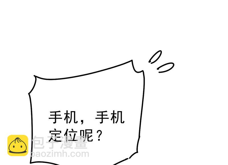 第296话 终于找到你了！(1/2)-第299话