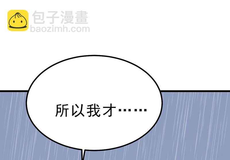 第296话 终于找到你了！(1/2)-第299话