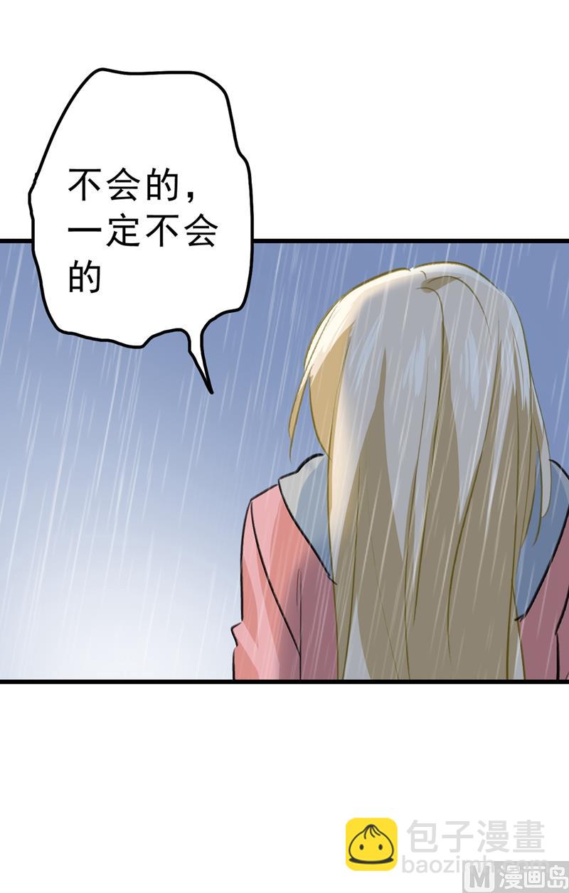 第296话 终于找到你了！(1/2)-第299话