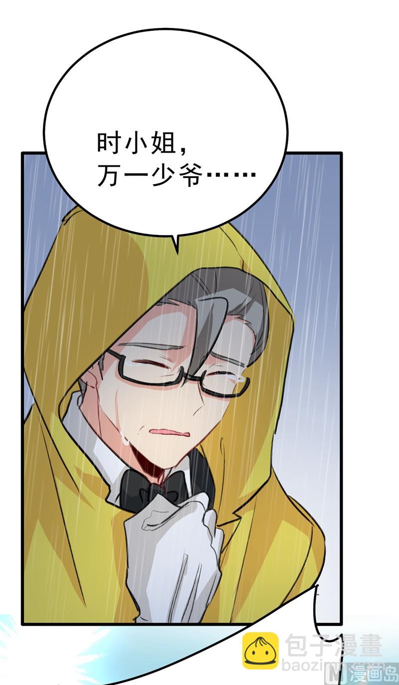 第296话 终于找到你了！(1/2)-第299话