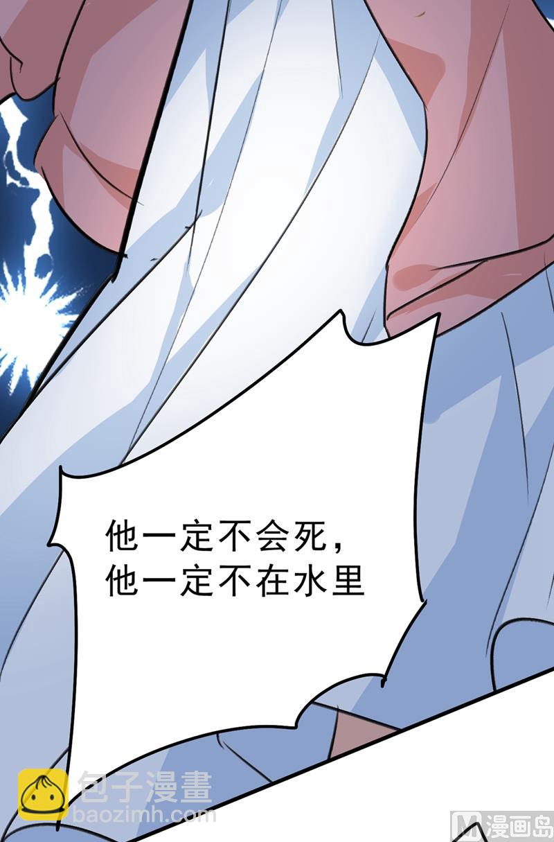 第296话 终于找到你了！(1/2)-第299话