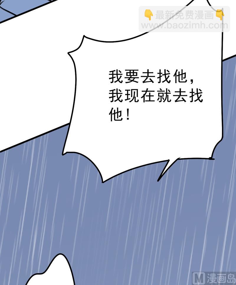第296话 终于找到你了！(1/2)-第299话