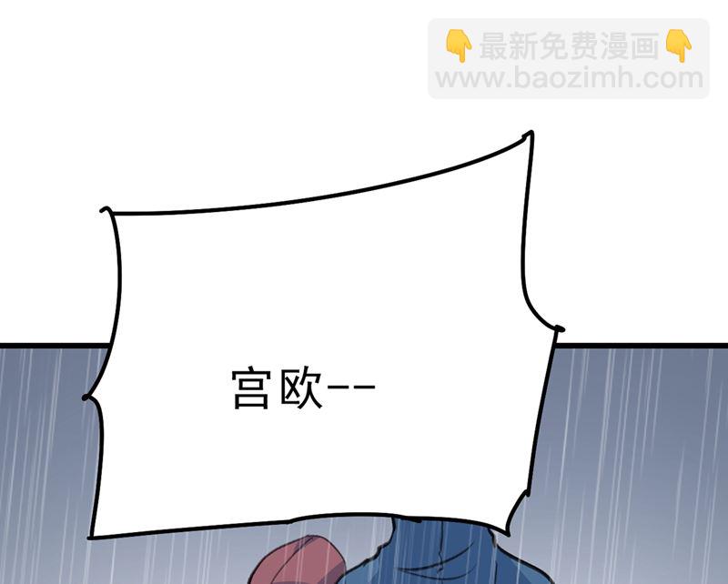 第296话 终于找到你了！(1/2)-第299话