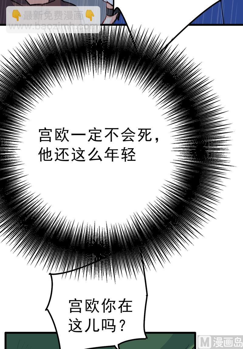 第296话 终于找到你了！(1/2)-第299话