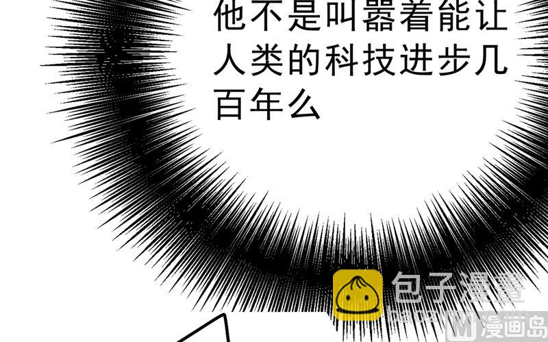第296话 终于找到你了！(1/2)-第299话