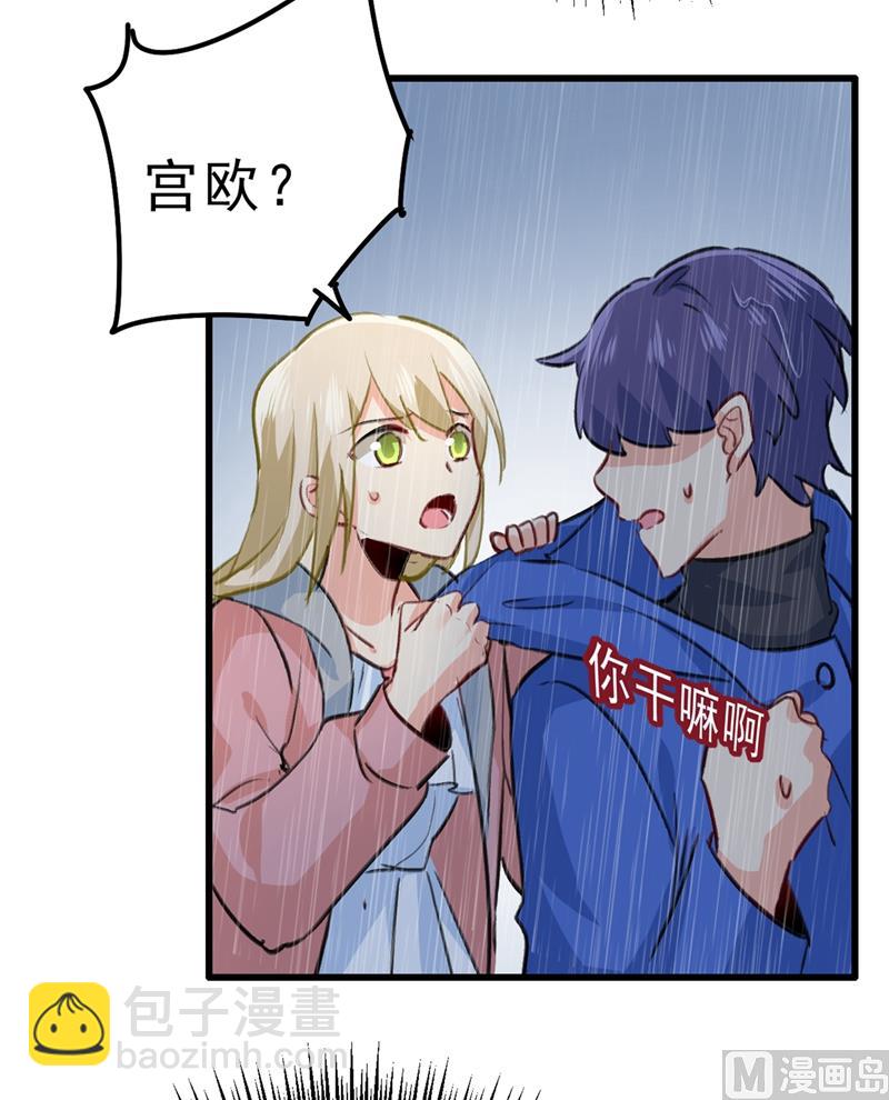 第296话 终于找到你了！(1/2)-第299话