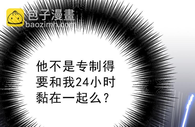 第296话 终于找到你了！(1/2)-第299话