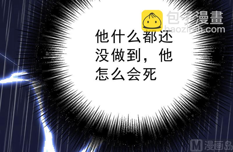 第296话 终于找到你了！(1/2)-第299话