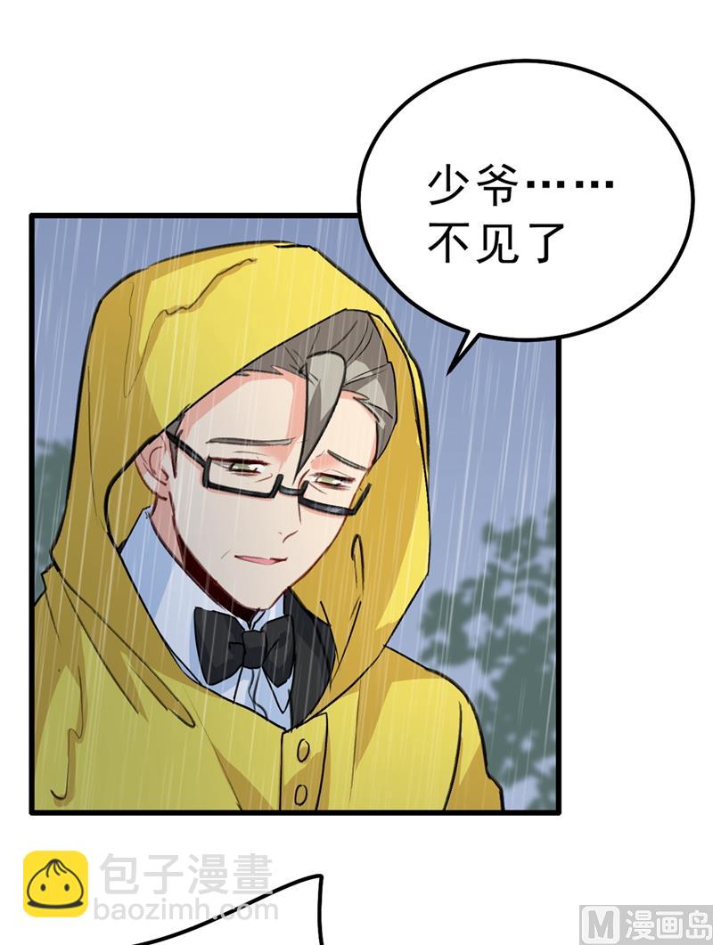 第296话 终于找到你了！(1/2)-第299话
