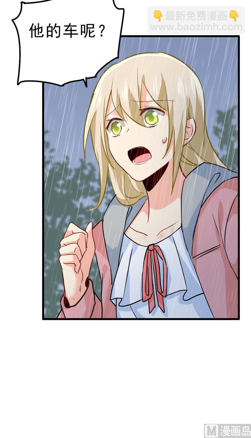 第296话 终于找到你了！(1/2)-第299话