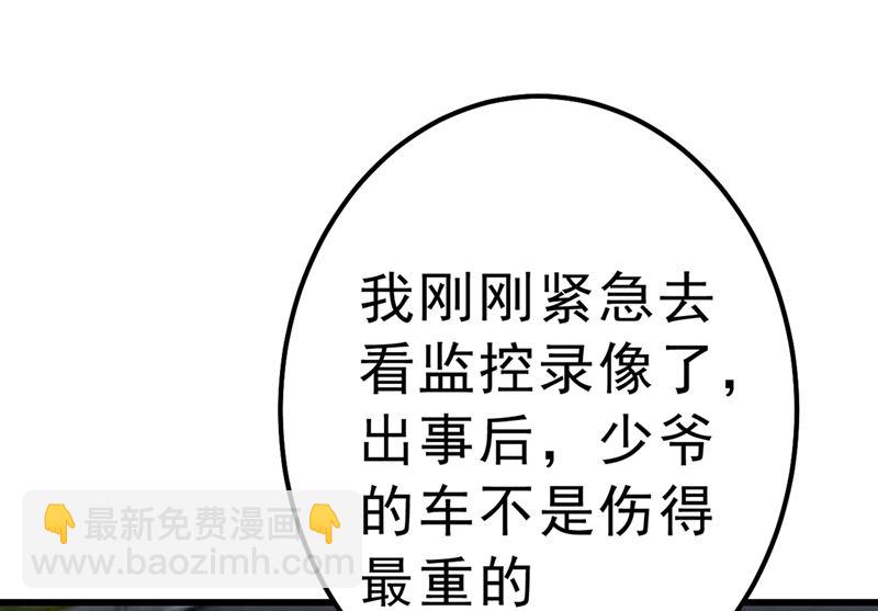 第296话 终于找到你了！(1/2)-第299话