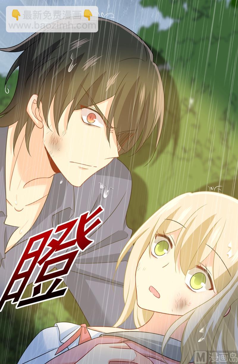 第298话 和他一起洗澡？(1/2)-第301话