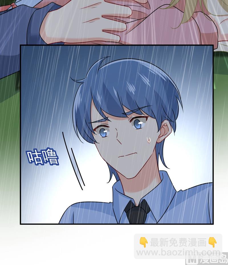 第298话 和他一起洗澡？(1/2)-第301话