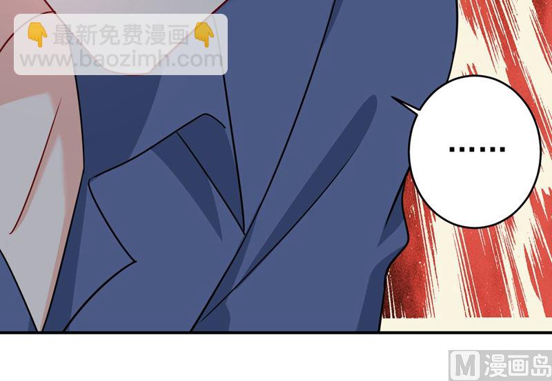 第298话 和他一起洗澡？(1/2)-第301话