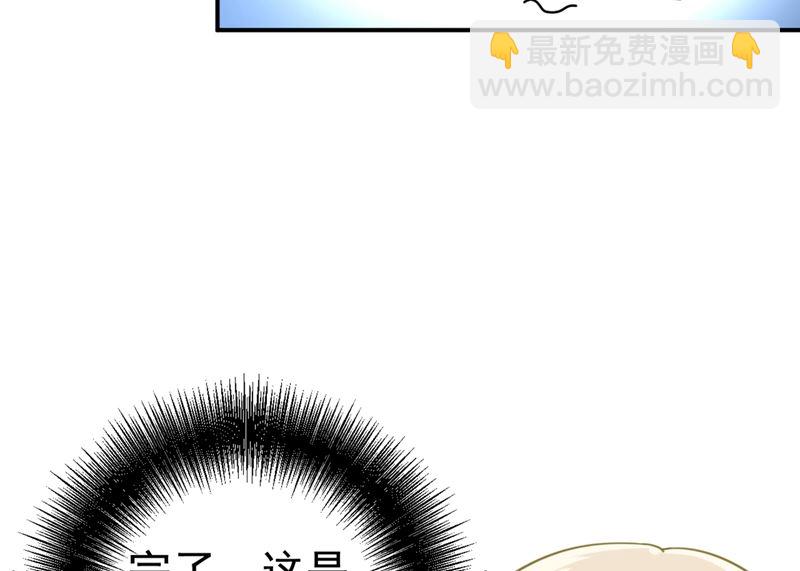 第298话 和他一起洗澡？(1/2)-第301话