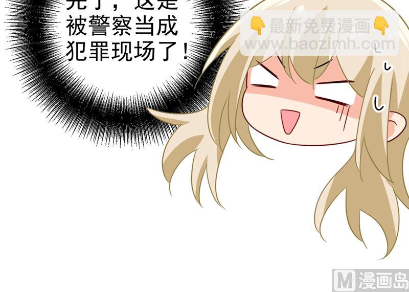 第298话 和他一起洗澡？(1/2)-第301话