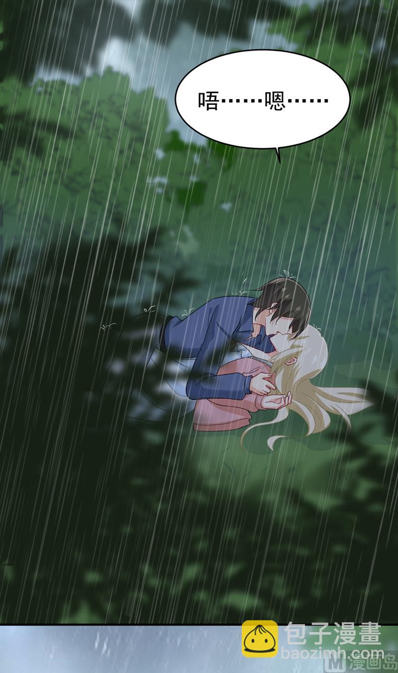第298话 和他一起洗澡？(1/2)-第301话