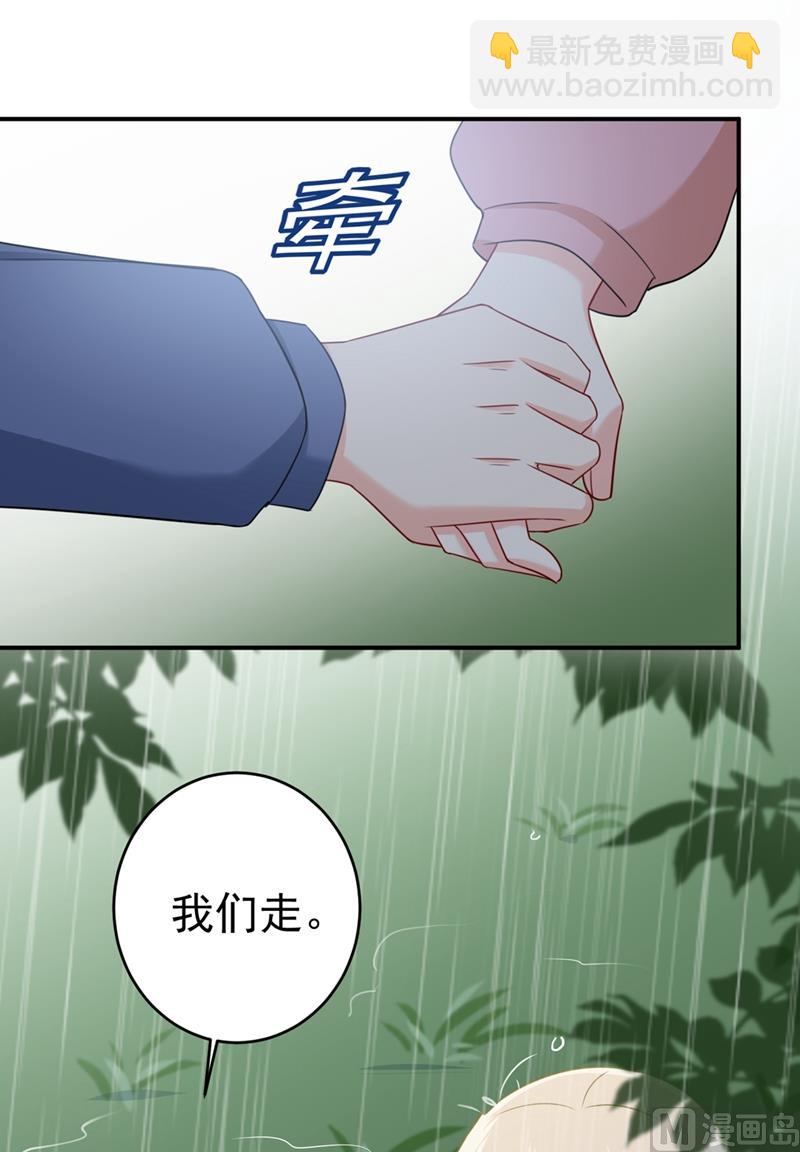 第298话 和他一起洗澡？(1/2)-第301话