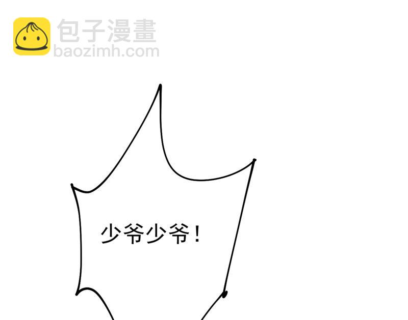 第298话 和他一起洗澡？(1/2)-第301话