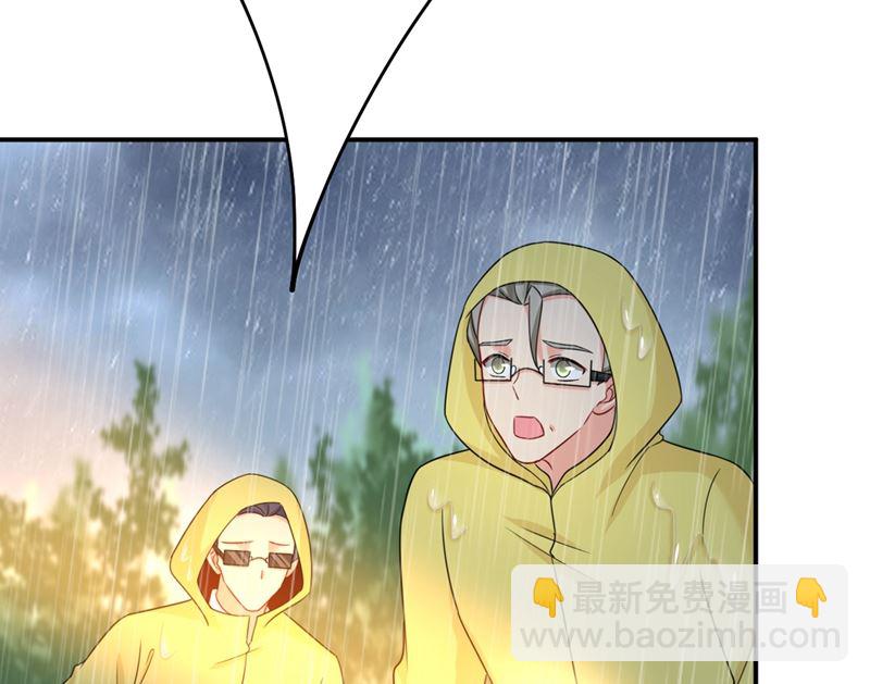 第298话 和他一起洗澡？(1/2)-第301话