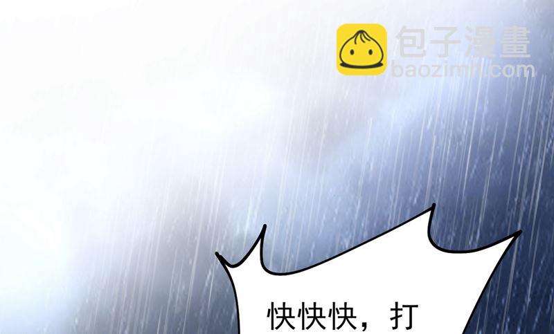 第298话 和他一起洗澡？(1/2)-第301话