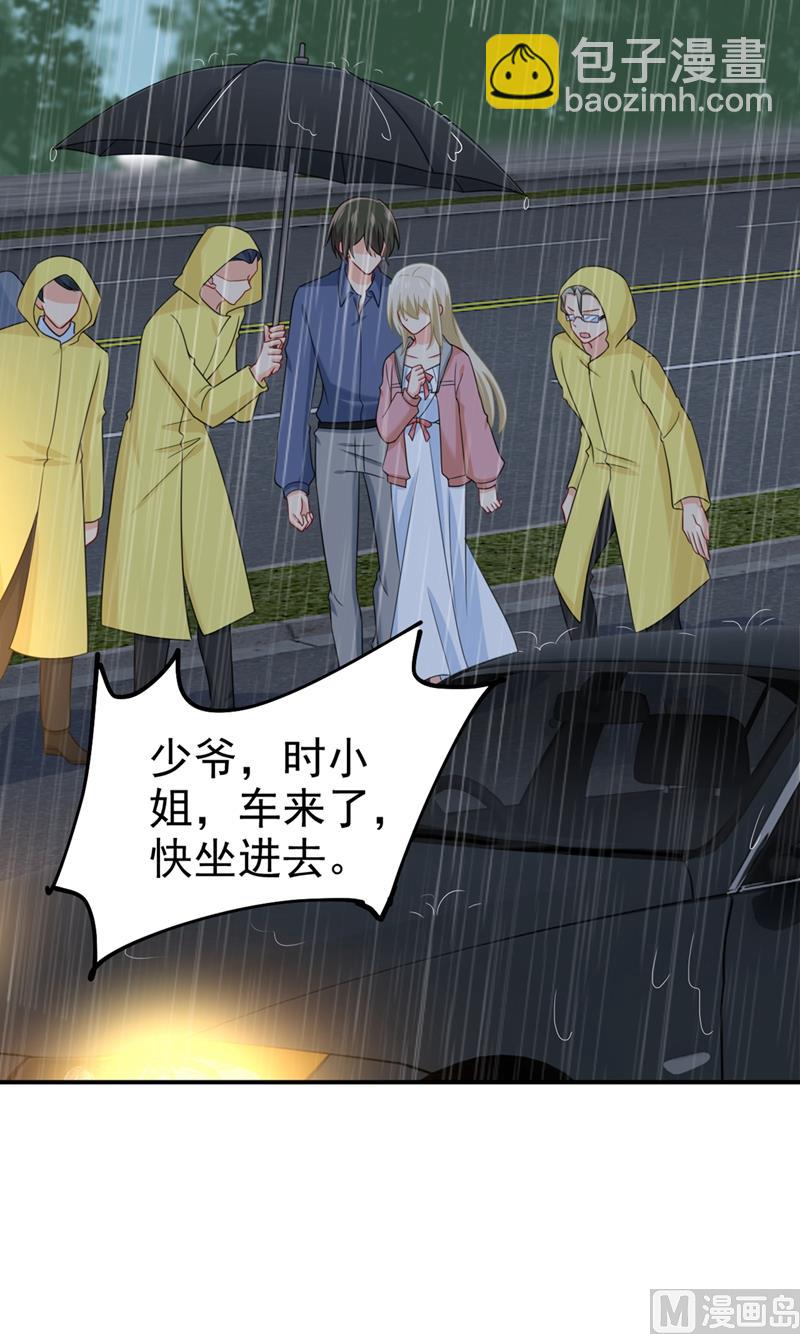 第298话 和他一起洗澡？(1/2)-第301话