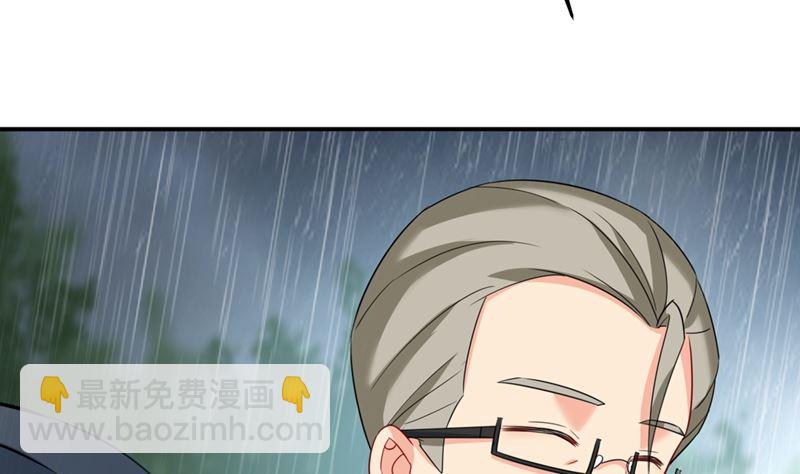第298话 和他一起洗澡？(1/2)-第301话
