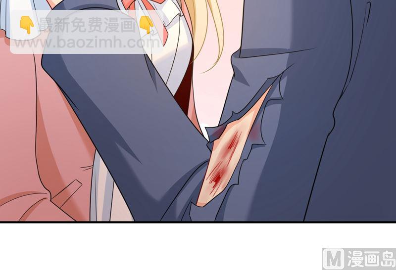 第298话 和他一起洗澡？(1/2)-第301话