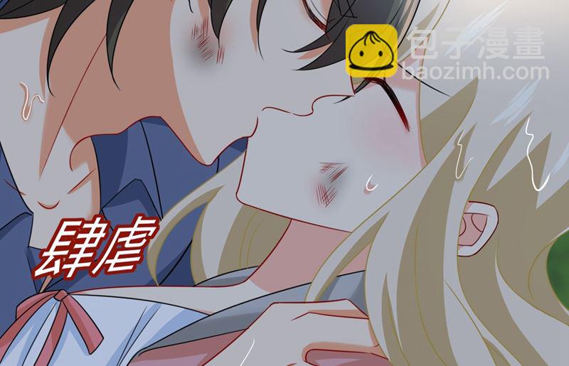 第298话 和他一起洗澡？(1/2)-第301话