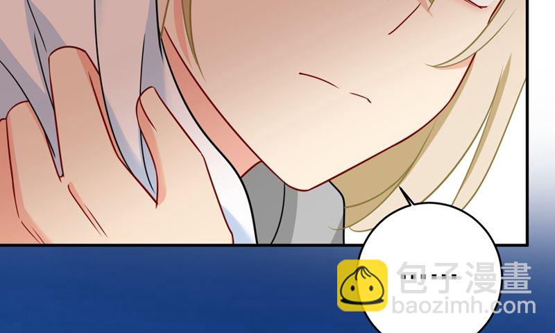 第298话 和他一起洗澡？(1/2)-第301话