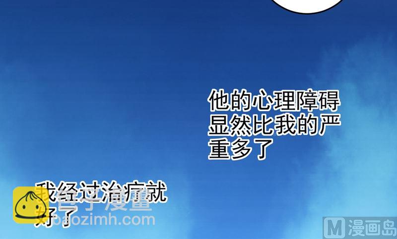 第298话 和他一起洗澡？(1/2)-第301话