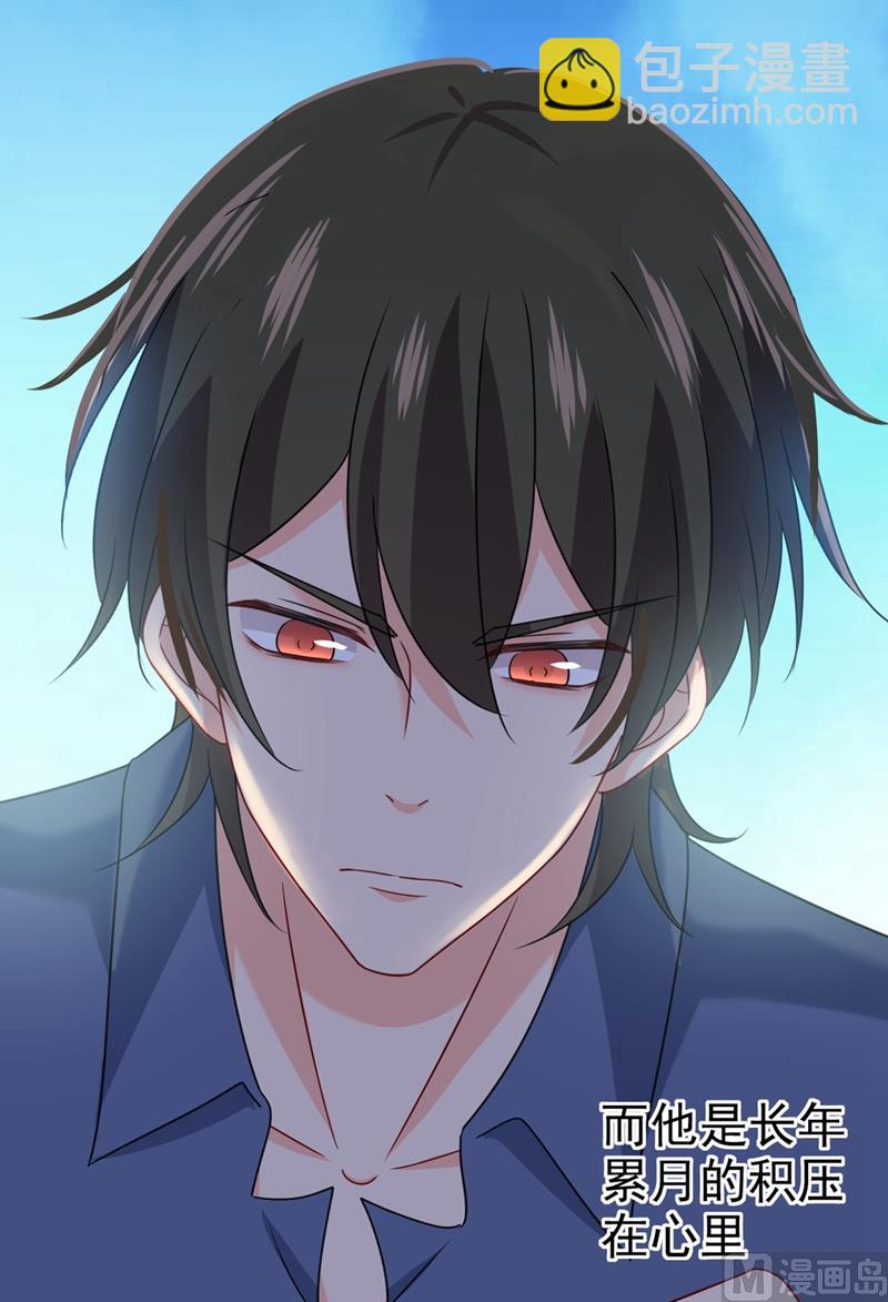 第298话 和他一起洗澡？(1/2)-第301话