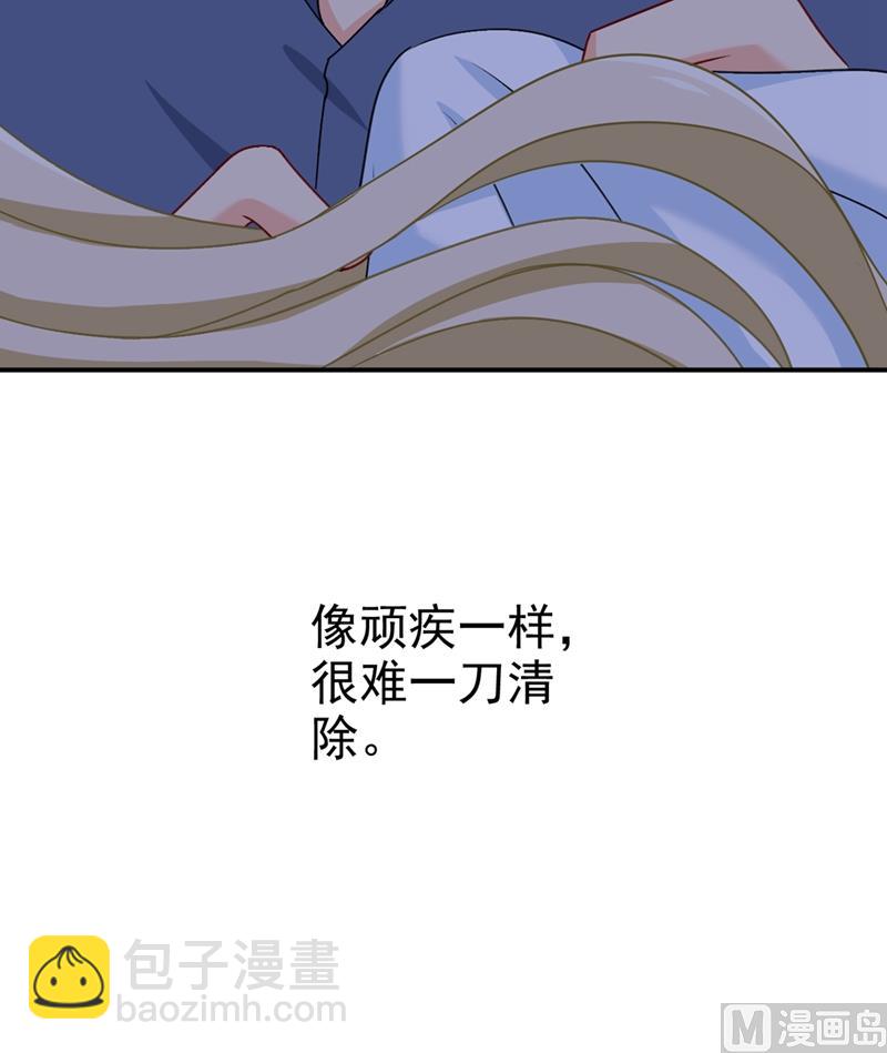 第298话 和他一起洗澡？(1/2)-第301话