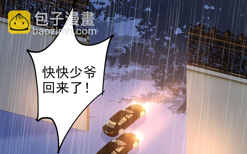 第298话 和他一起洗澡？(1/2)-第301话