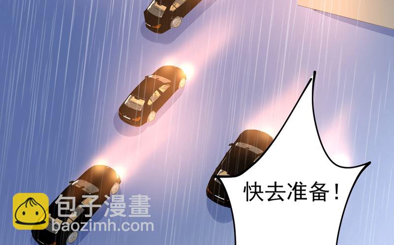 第298话 和他一起洗澡？(1/2)-第301话