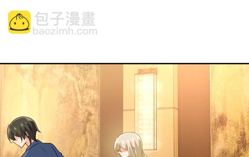 第298话 和他一起洗澡？(1/2)-第301话