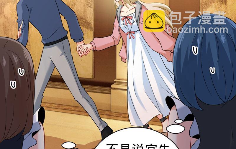 第298话 和他一起洗澡？(1/2)-第301话