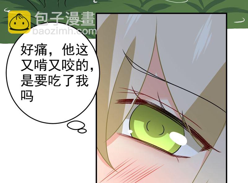第298话 和他一起洗澡？(1/2)-第301话