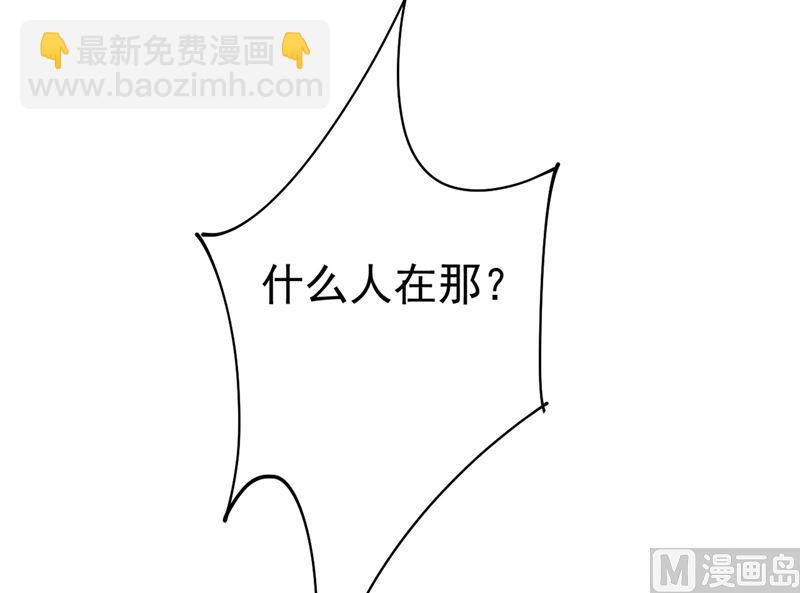 第298话 和他一起洗澡？(1/2)-第301话